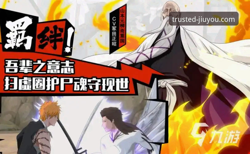 九游安卓版必备 vs. 其他渠道：为何官方版本是明智之选？